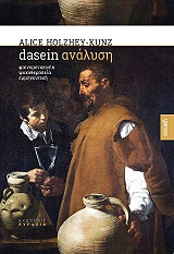 dasein analysi photo