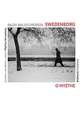 swedenborg o mystis photo