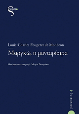 margko i mantaristra photo