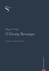 o senior bentoyra photo