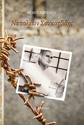 napoleon soykatzidis photo
