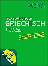 pons praxiswoerterbuch griechisch tsepis photo