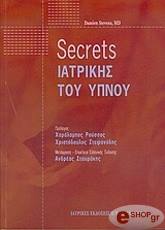 secrets iatrikis toy ypnoy photo