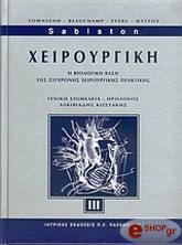 xeiroyrgiki iii photo