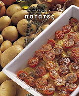 patates photo