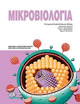 mikrobiologia photo