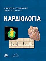 kardiologia photo