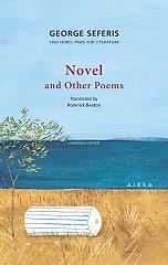 novel and other poems photo