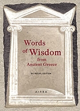 words of wisdom from ancient greece photo