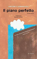 il piano perfetto photo