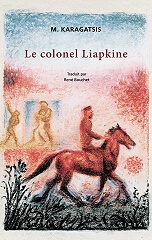 le colonel liapkine photo