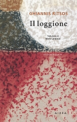 il loggione photo