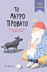 to mayro probato photo to mayro probato photo