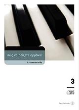 pos na paixete armonio 3 cd photo pos na paixete armonio 3 cd photo