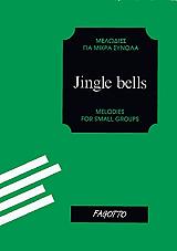 jingle bells photo