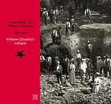 i leykada toy wilhelm dorpfeld 1891 1913 photo i leykada toy wilhelm dorpfeld 1891 1913 photo