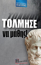 tolmise na mathis photo tolmise na mathis photo