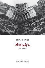 mia mera photo mia mera photo