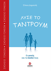 lyse to tantroym photo