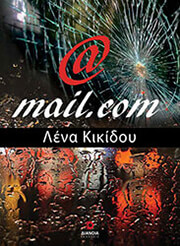 gmailcom photo