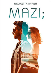 mazi photo
