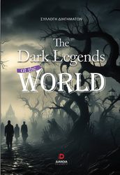 the dark legends of the world photo