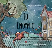 to enthymio photo