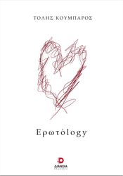 erotology photo erotology photo