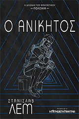 o anikitos photo