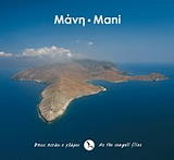 mani photo
