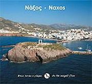 naxos photo