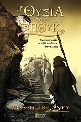 i thysia toy spoyk photo i thysia toy spoyk photo