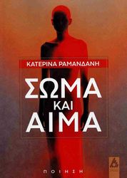 soma kai aima photo soma kai aima photo