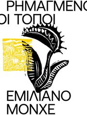 rimagmenoi topoi photo