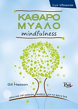 katharo myalo mindfulness photo