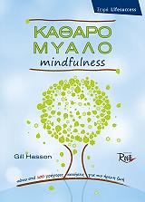 katharo myalo mindfulness photo