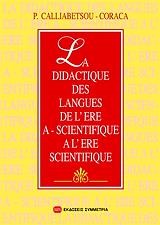 la didactique des langues de l ere a scientifique a l ere scientifique photo la didactique des langues de l ere a scientifique a l ere scientifique photo
