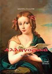 alligorika photo alligorika photo