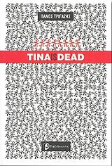 tina is dead photo