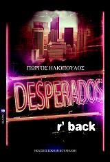 desperados r back photo