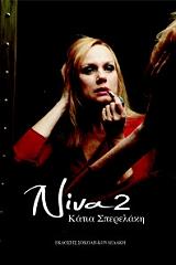 nina 2 photo
