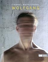 wolfgang photo wolfgang photo