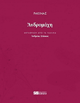 andromaxi photo