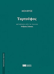 tartoyfos photo