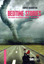 bedtime stories photo bedtime stories photo