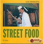 street food photo