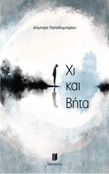 xi kai bita photo