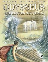 odysseus the return to ithaca photo
