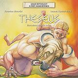 theseus photo