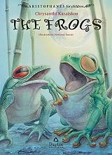 the frogs photo